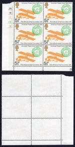 SG955 5.5p UPU variety Trailing edge of top wing U/M