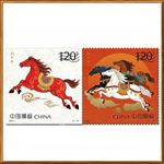 China 2026 New Year of the Horse Zodiac Stamps - Complete Collection Set