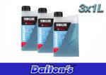 Yamaha Coolant Yamalube Pre Mixed Motorcycle Coolant Anti-Freeze 1L Can x3