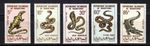 Mauritania 364-68 ** Reptiles (1969)