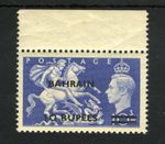 M4063 Bahrain 1951 SG79 - 10R on 10/- ultramarine
