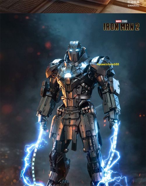 Iron Man MK5 Suitcase Set Whiplash 1:1 Scale Collectible Limited ZD Toys — image 8