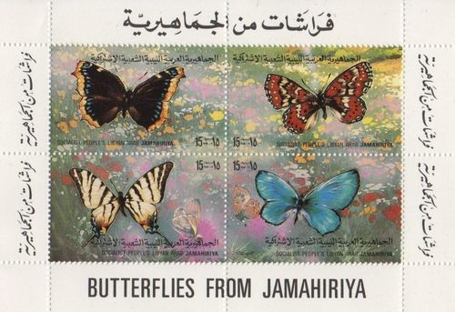 Buterfly MNH stamp sheetlet — image 1