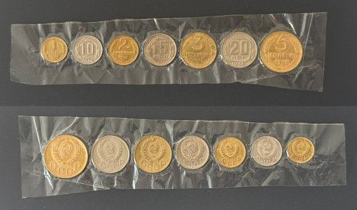 7X Original SEALED Rubles Coins Soviet Union (USSR) (1946)