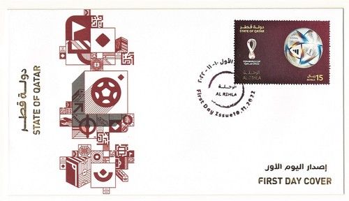 Rare ADIDAS Match Ball Stamp Cover FDC Qatar 2022 FIFA World Cup Soccer Football