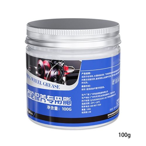 Fishing Reel 100G Grease Maintenance Tool Universal Fishing Reel Lubricating Oil — image 8