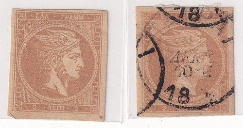 Greece Large Hermes Heads 2 Lepta (1876–86) – Used CDS & Mint No Gum Pair