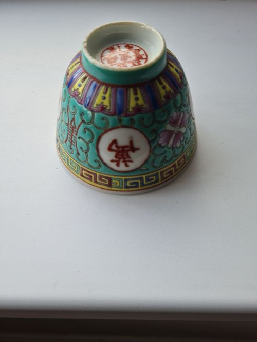 Vintage Chinese Turquoise Mun Shou Longevity Small Tea Cup — image 7