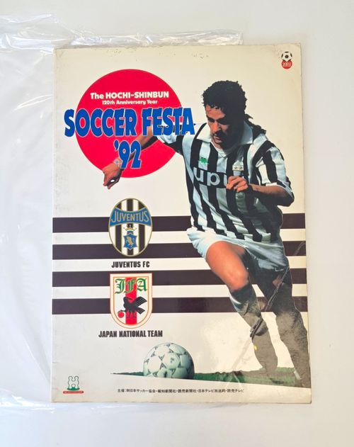 Juventus V Japan Football Match Programme - 1992. Roberto Baggio — image 1