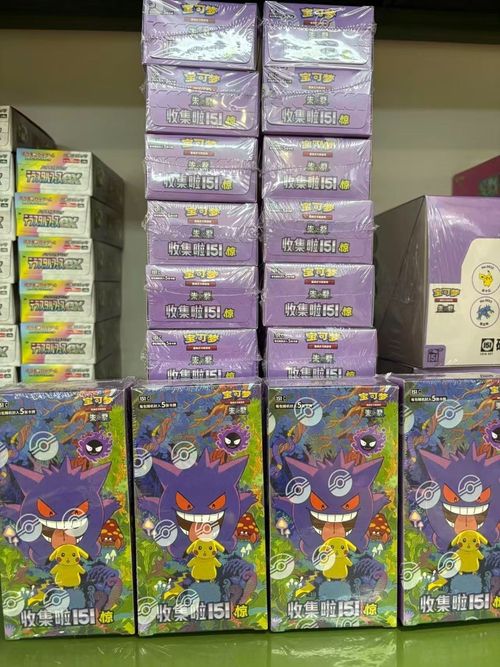 2025 Pokemon TCG Chinese Vol.3 Gem Pack CBB3C Sealed Booster Box New 1 Box 1 — image 2