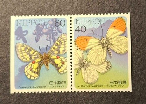 Japan 1986 Insects Butterflies Stamps MNH
