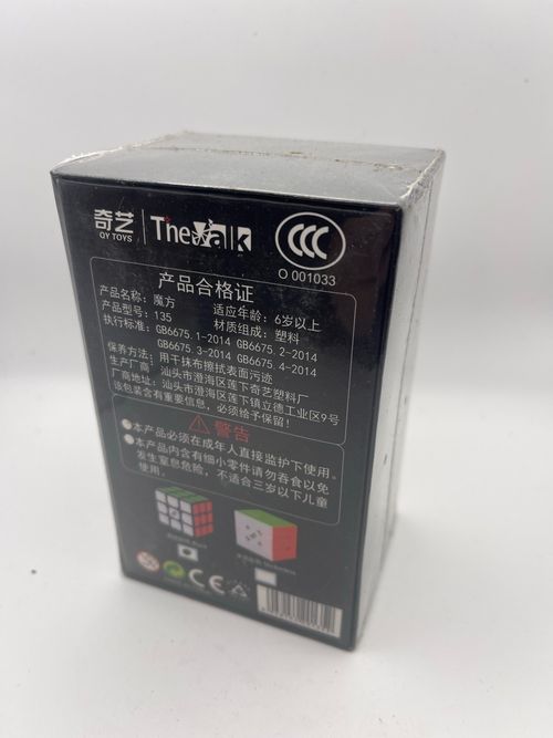 QiYi The Valk 3 Elite M 3x3 Magnetic Speed Cube black version — image 3