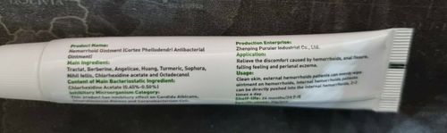 Hemorrhoids Internal and External Anal Fissure Cream Pain Reliving Cooling Herbs — image 10