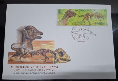 Dinosaurs of Mongolia 2026 FDC — image 5