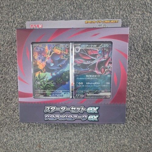 Pokemon TCG Zorua & Zoroark ex Japanese - MEGA Starter Set New sealed 
