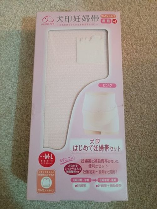 Inujirushi Maternity Pregnancy Support Belt Belly Band Wrap. Japanese Packaging