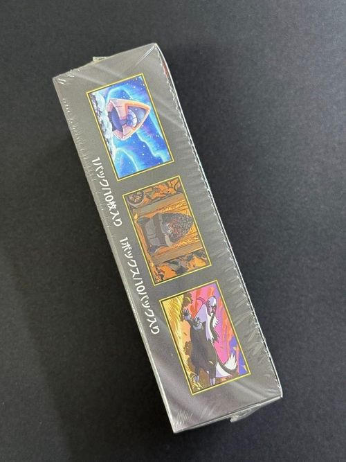 [Sealed] Mega Dream ex M2a Booster Box High Class Pokemon Card Japanese W/Shrink — image 6