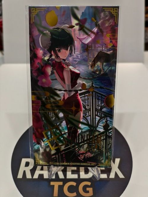 IN STOCK Gundam Card Game 2026 Chinese New Year Red Packet Promo EXRP-014 Sealed