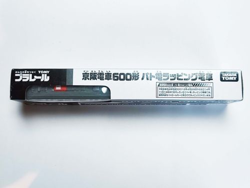 2007 TOMY PLARAIL TRAIN SET - 600 SERIES KEIHAN ELECTRIC PATDEN WRAPPING TRAIN — image 5