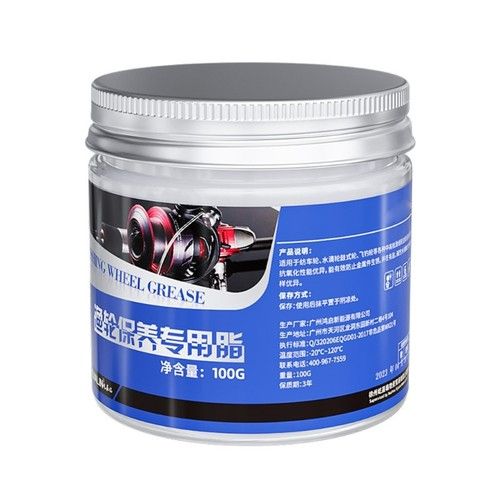 Fishing Reel 100G Grease Maintenance Tool Universal Fishing Reel Lubricating Oil