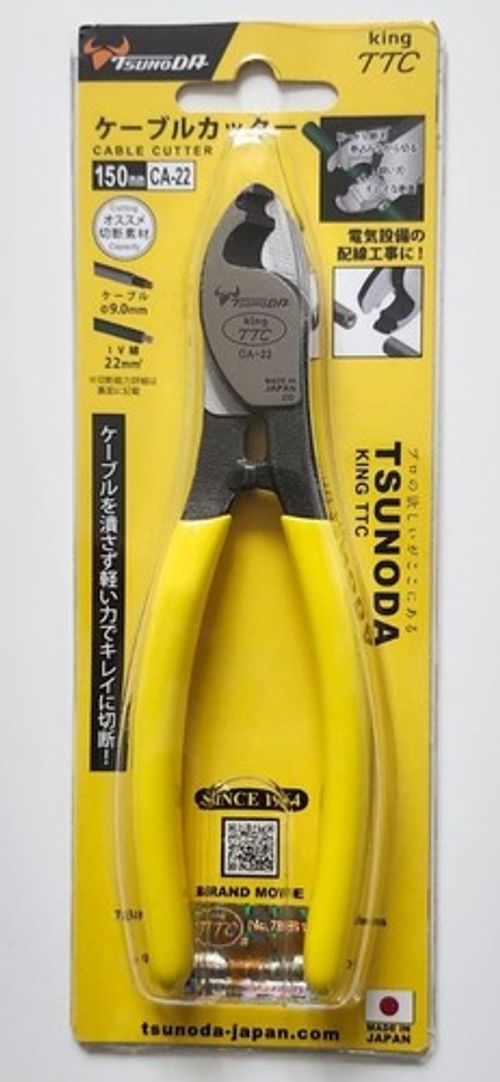 NEW TSUNODA Cable Cutter CA-22 (150 mm) made in Japan BNIB