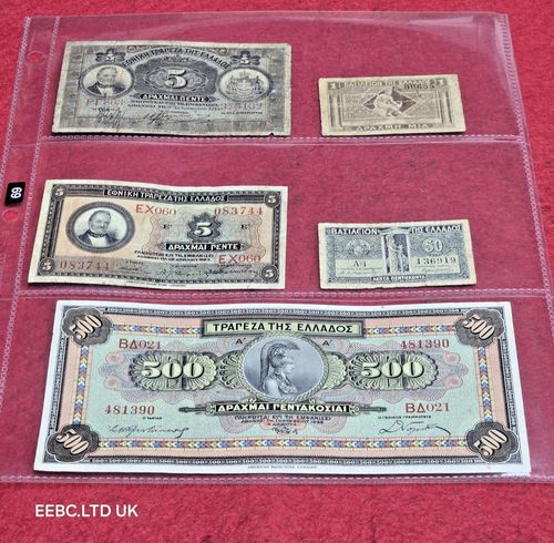 EEBC260969#GREECE BANKNOTES  X5 — image 1
