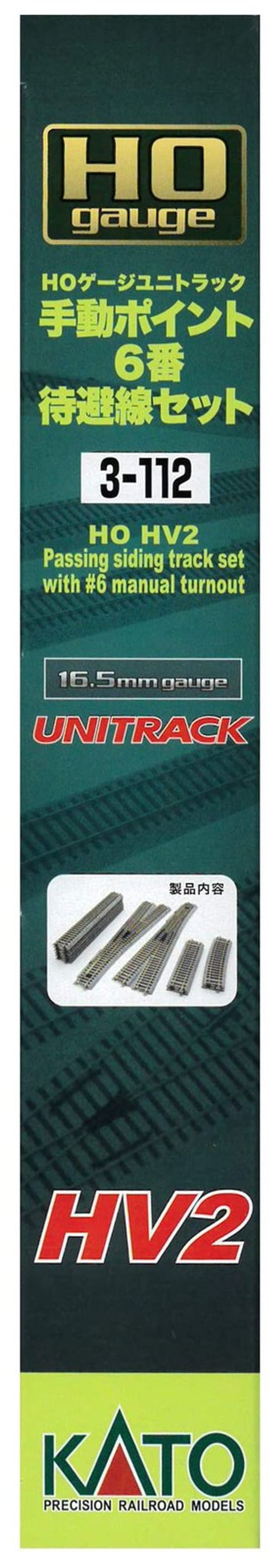 KATO HO Unitrack HV2 Passing Siding Track 36Manual Turnout 3-112 ModelTrain Rail — image 3