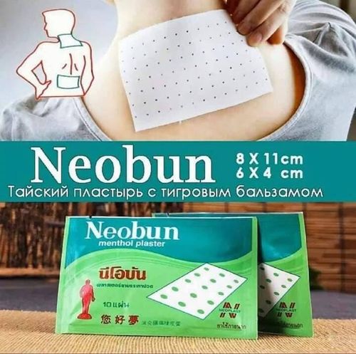 200 Sheets Neobun menthol plaster cool relief pain Muscle Ache Treatment 1 Box — image 6