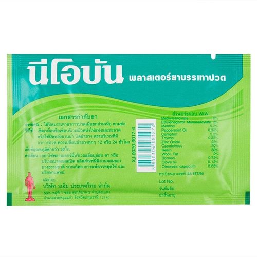 200 Sheets Neobun menthol plaster cool relief pain Muscle Ache Treatment 1 Box — image 11