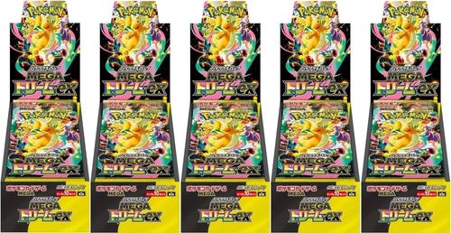 Pokemon Card High Class pack MEGA Dream ex Box x5 M2a Japanese w/shrink — image 2