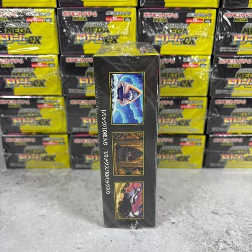 Pokemon Japanese Mega Dream ex [M2a] Booster Box - New & Sealed — image 4