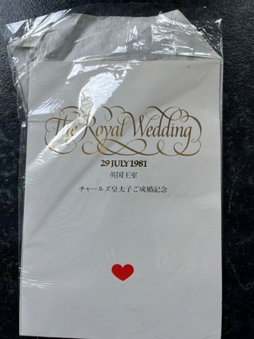 RARE 1981 Japan Presentation Pack - Charles & Diana Royal Wedding UK Stamps
