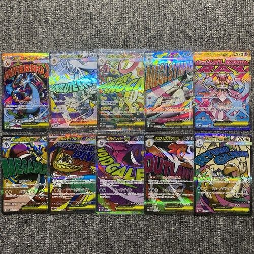 MEGA ATTACK RARE MA Complete Set M2a MEGA DREAM EX Japanese Pokemon Lots