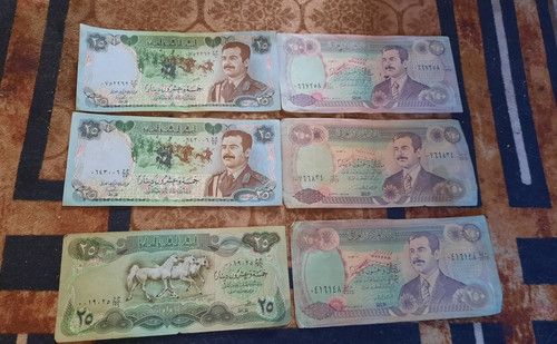Iraq Banknotes Mixed Lot of 5 Notes, Assorted Denominations, Uncertified