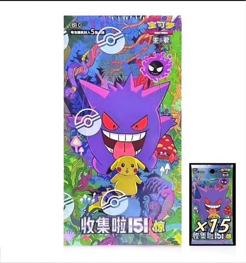 2025 Pokemon TCG Chinese Vol.3 Gem Pack CBB3C Sealed Booster Box New 1 Box 1 — image 11