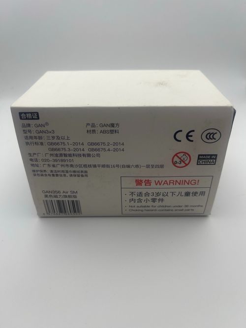 GAN356 Air SM Magnetic 3x3 Speed Cube Black Stickered Boxed Accessories P81B — image 3