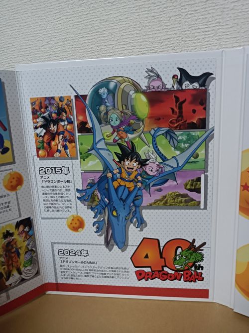 Dragon ball 40th Anniversary Proof Coin Set Limited LTD Commemorative Japan — image 15