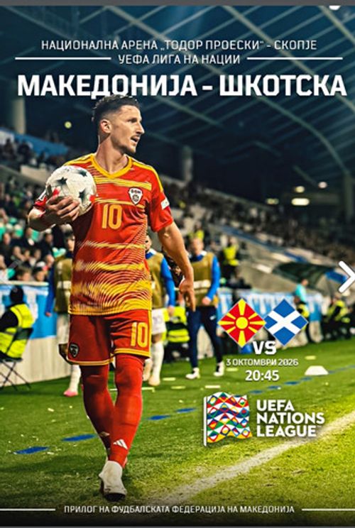 North Macedonia V Scotland 26 Nations League Official Programme See description
