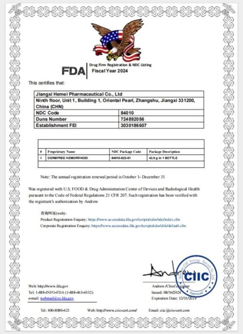 Hemorrhoid Cream Haemorrhoids Fissure Gel Piles Anal Fissure Prolapse Ointment — image 5
