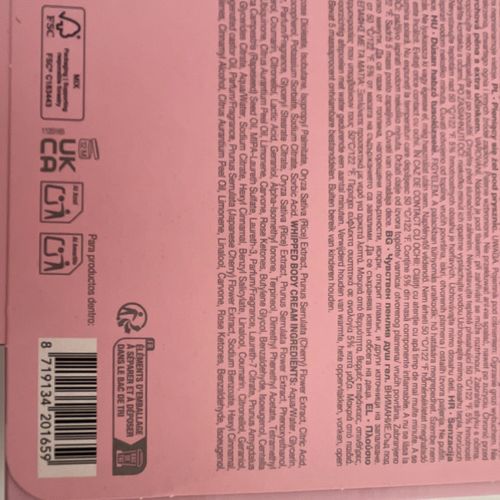 Rituals The Ritual of Sakura Gift Set Shower Gel, Body Cream & Body Mist — image 2