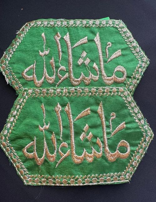 Imam Zamin, Arm Band, MashAllah, Muslim Wedding, NIkkah, Mayoon, Mehndi — image 2