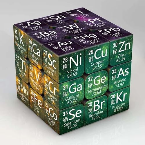 3x3x3 Magic Cube Puzzle Educational Children Math Chemistry Toy UK — image 1