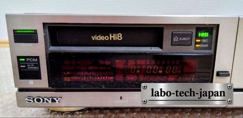 Junk SONY EV-BS3000 Hi8 8mm Video8 Top-Grade Cassette Deck Recorder Player Japan — image 1