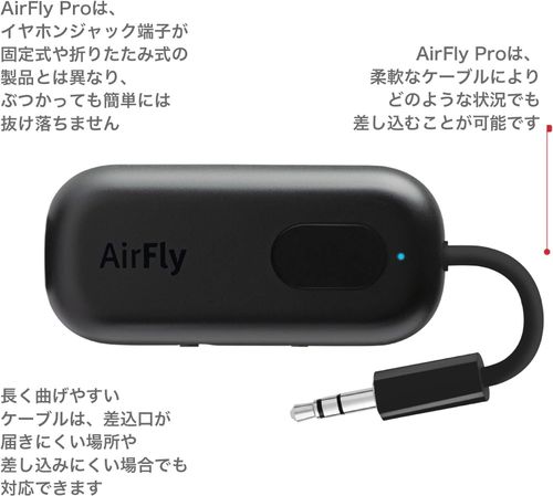 Twelve South AirFly Pro Bluetooth Wireless Audio Transmitter/Receiver Black — image 6