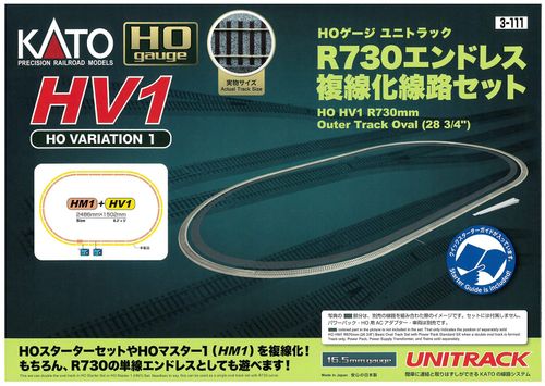 KATO HO Unitrack HV1 R730mm Outer Track Oval Track Set 3-111 ModelTrain Supplies — image 1