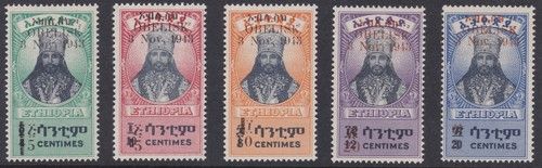 Ethiopia: 1943: The Restoration of the Obelisk, MNH Special price