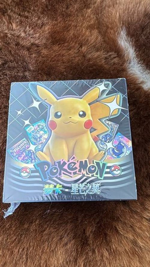 Pokémon  MengKa series 2 Sealed booster box 30 packs. 2 hit packs NOT TCG