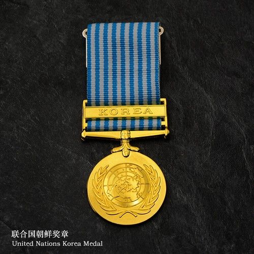 1950 Korean War Medal of the United Nations Peacekeeping Forces