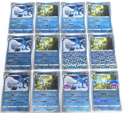 Pokemon Chinese TCG Exclusive Gem Pack Vol.2 CBB2C Eevee Evolution 132 Cards Set — image 3