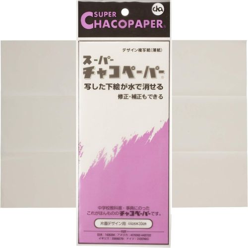Pattern Design Transfer Paper Thin Super Chaco Japan Import — image 1